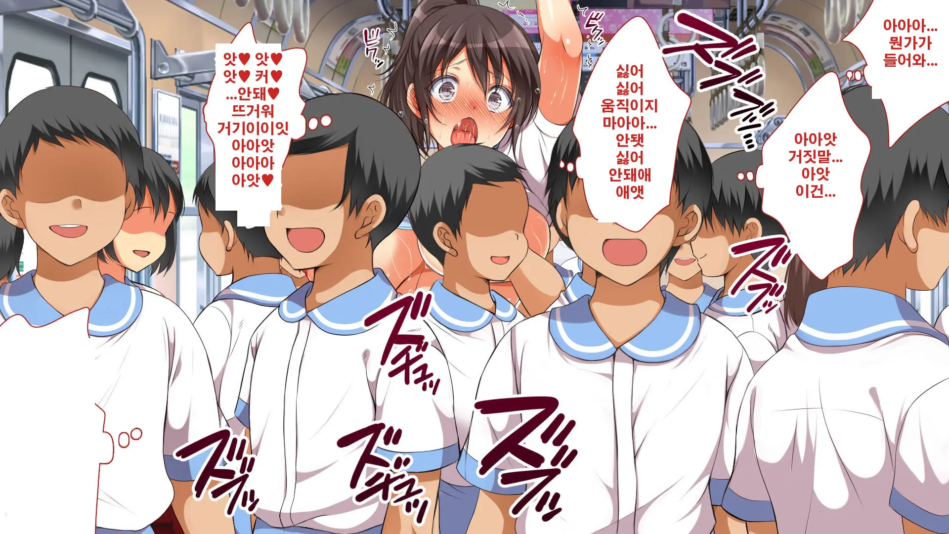 Gaki Ni Modotte Yarinaoshi!!! | 꼬마로 돌아가서 다시 범하기!!!